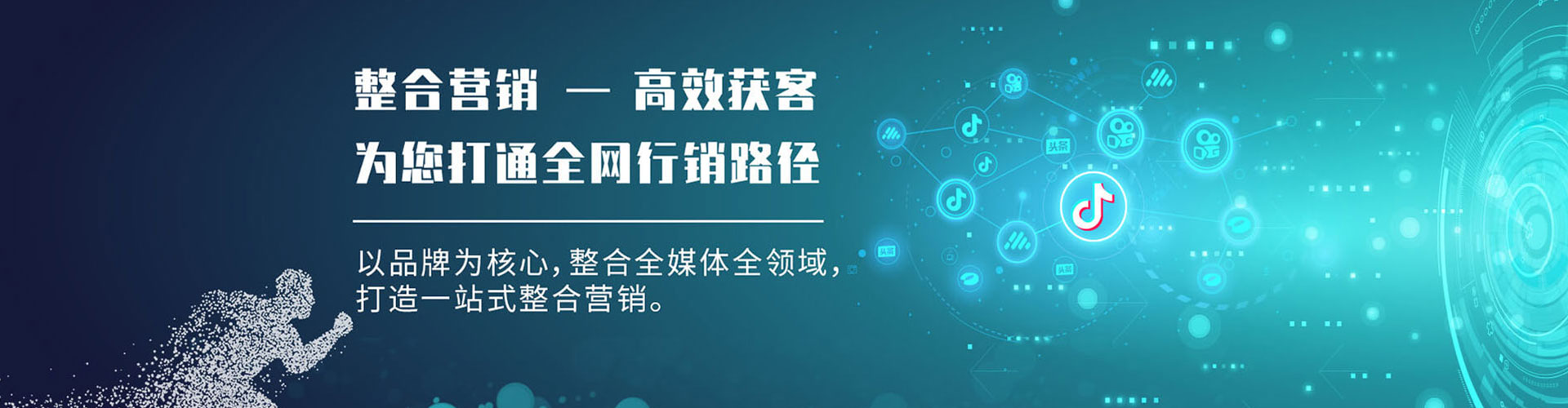 东台搜索开户返点