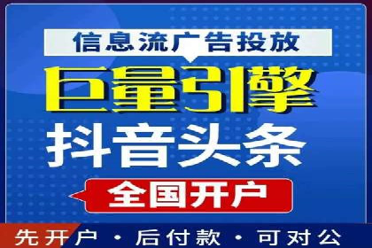竞价排名在广告行业的前沿案例