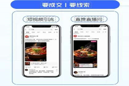 百度推广开户全解析：如何制定有效的推广计划