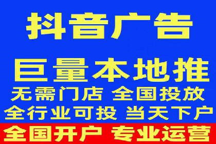 百度信息流开户全攻略：从案例中学习技巧